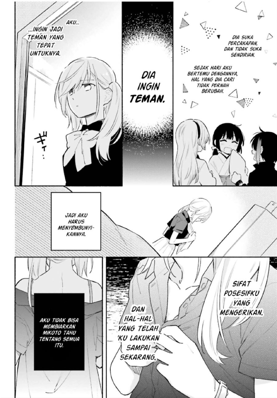 Ame Demo Hare Demo chapter 7.2 halaman 4