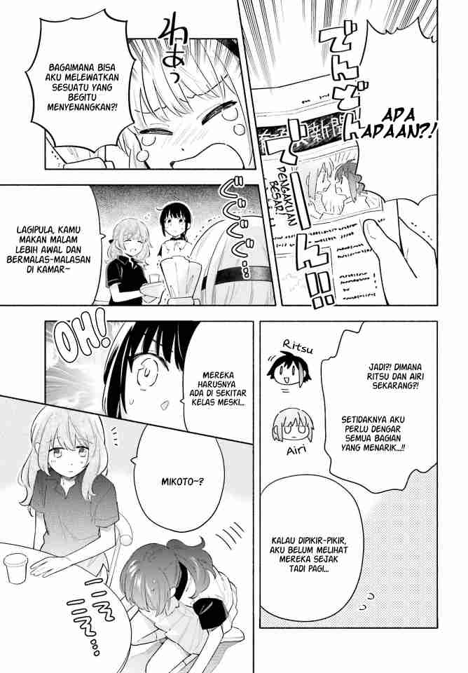 Ame Demo Hare Demo chapter 9 halaman 3