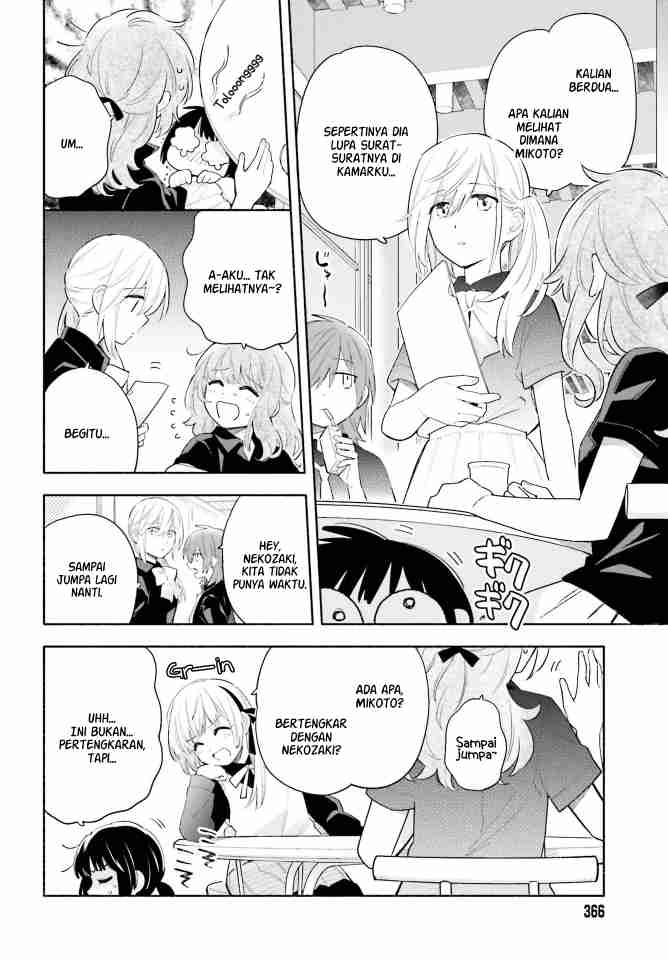 Ame Demo Hare Demo chapter 9 halaman 4