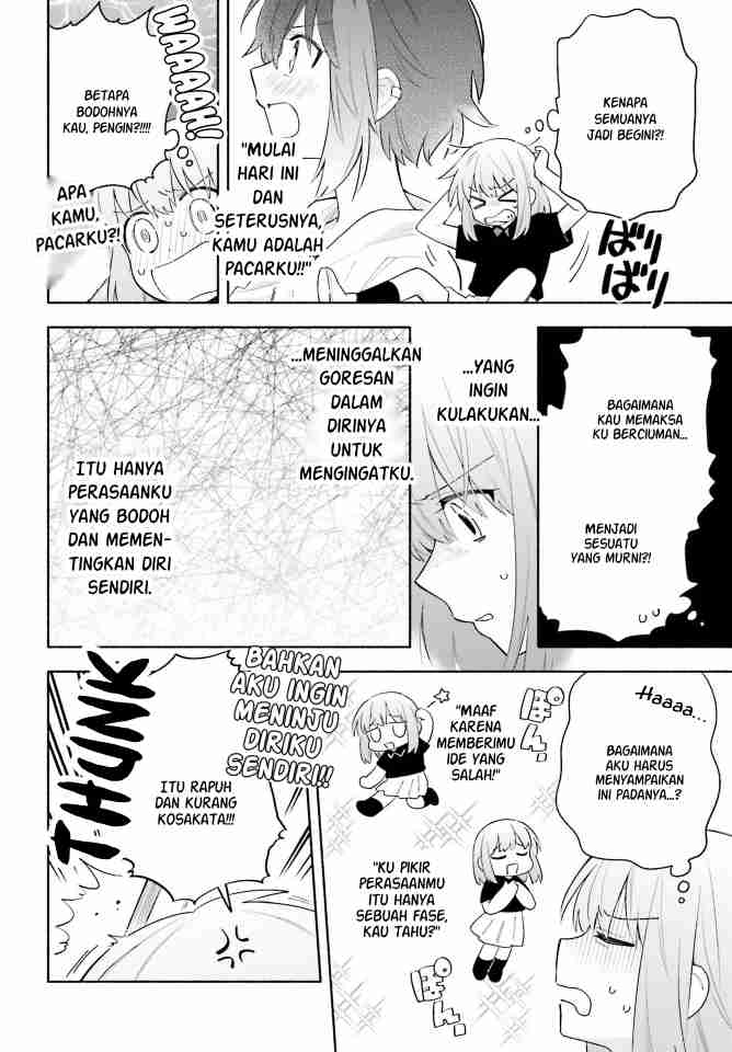 Ame Demo Hare Demo chapter 9 halaman 6