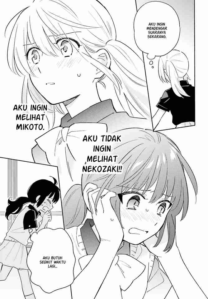 Ame Demo Hare Demo chapter 9 halaman 11