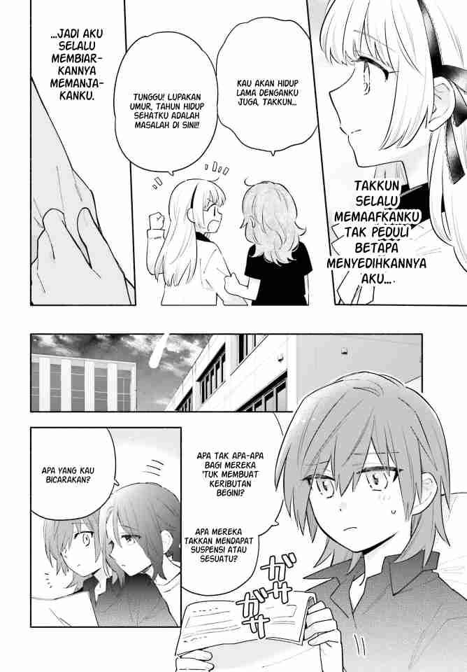 Ame Demo Hare Demo chapter 9 halaman 14