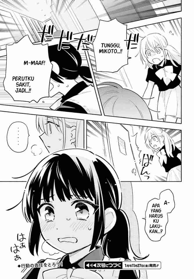 Ame Demo Hare Demo chapter 9 halaman 24