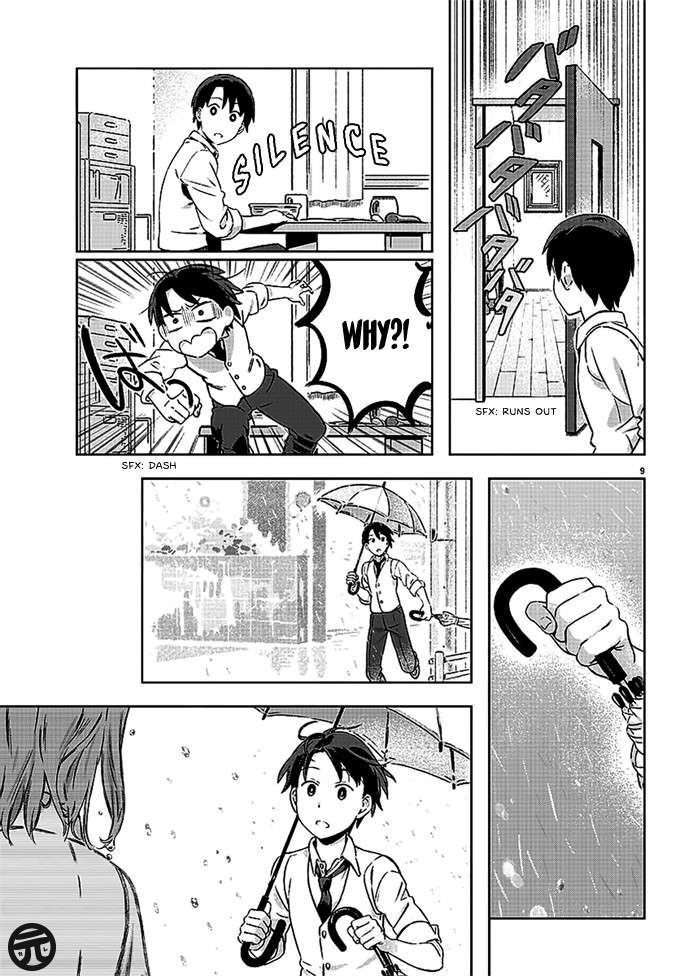 Ame no Hi Bab 01 halaman 11