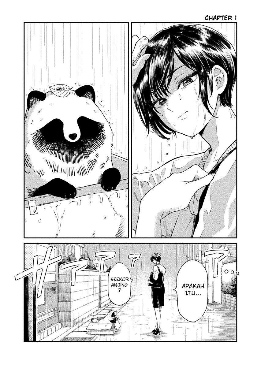 Ame to Kimi to (Serialization) Bab 01 halaman 1