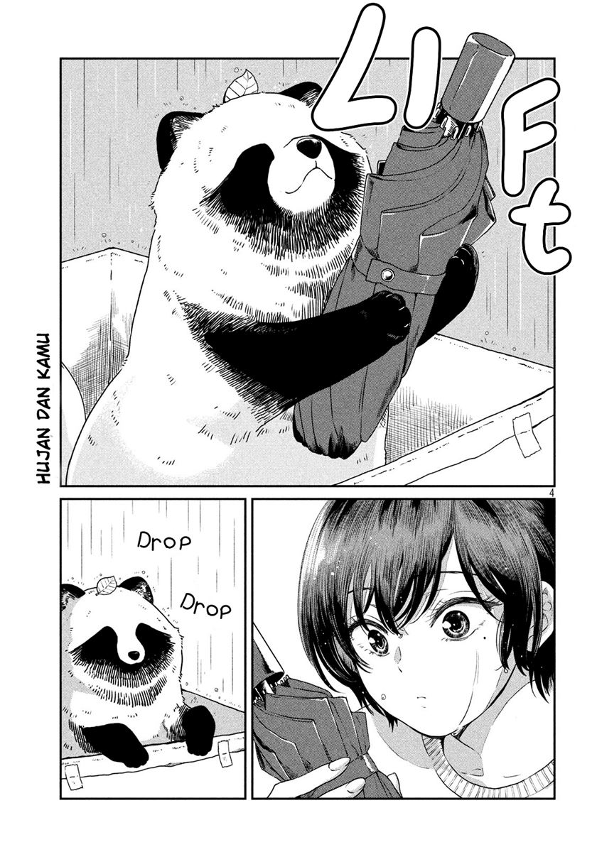 Ame to Kimi to (Serialization) Bab 01 halaman 3