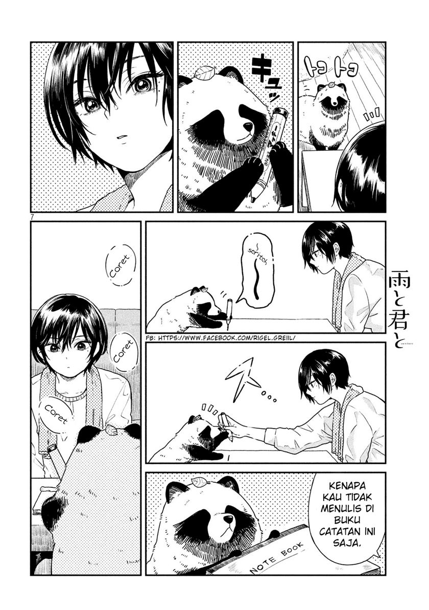 Ame to Kimi to (Serialization) chapter 02 halaman 2