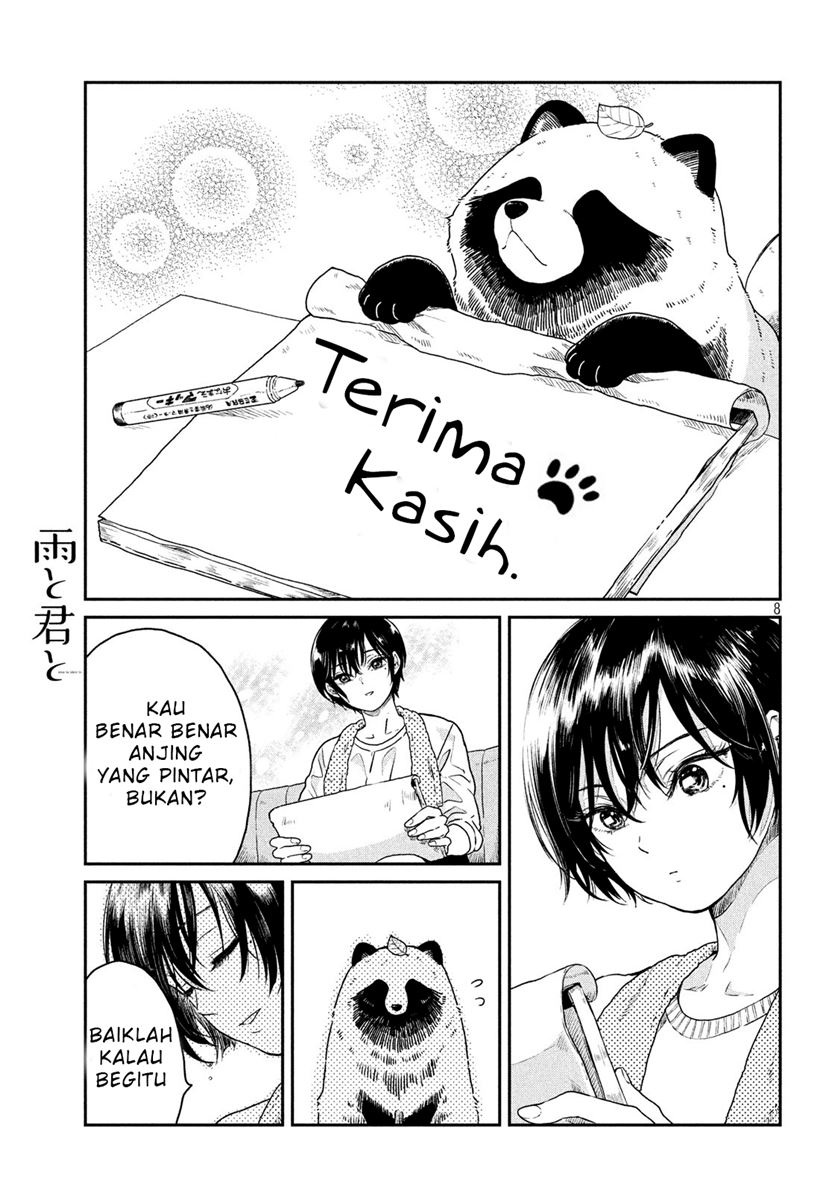 Ame to Kimi to (Serialization) chapter 02 halaman 3