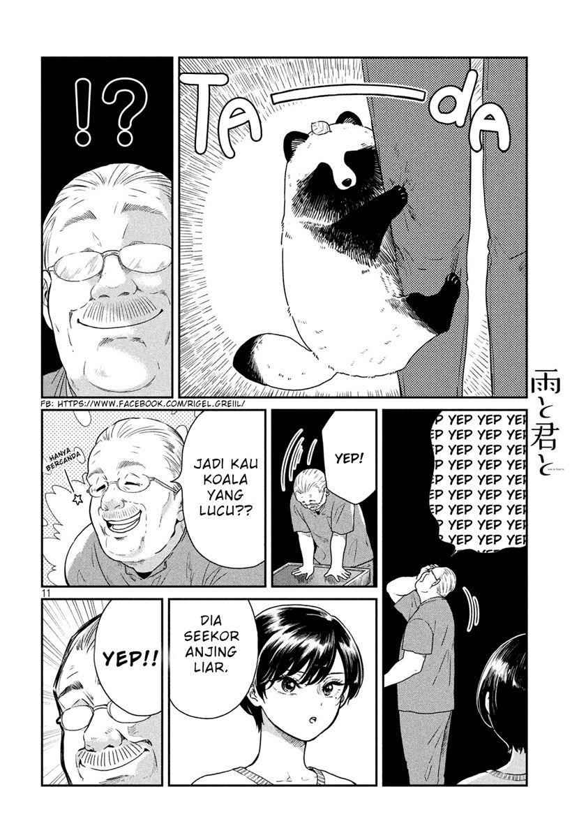 Ame to Kimi to (Serialization) chapter 03 halaman 2