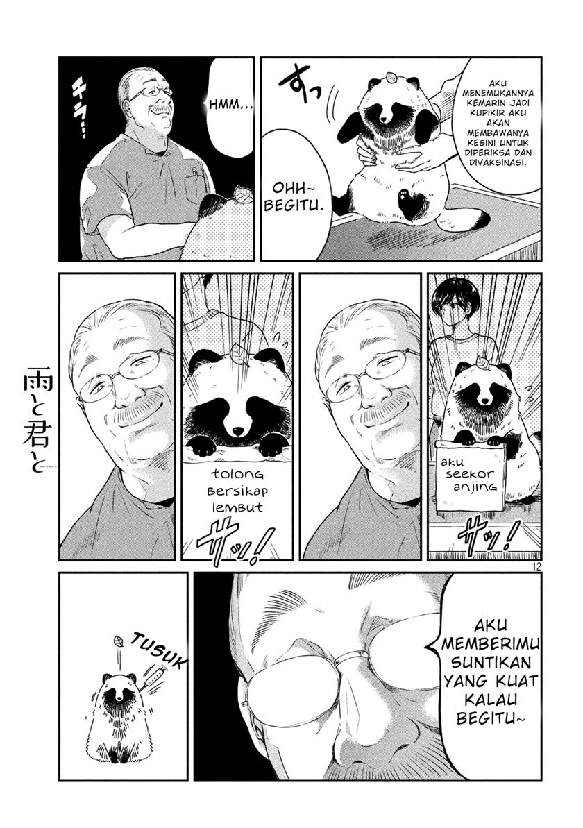 Ame to Kimi to (Serialization) chapter 03 halaman 3