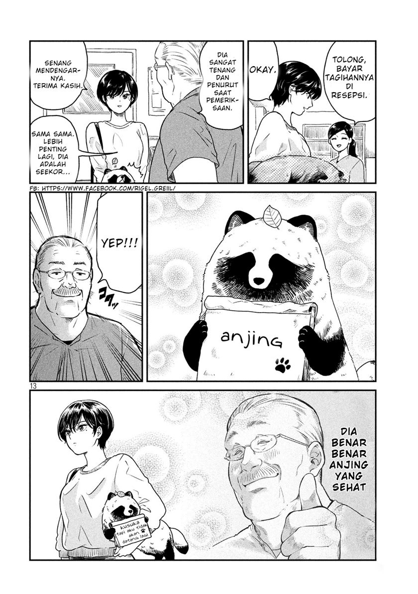Ame to Kimi to (Serialization) chapter 03 halaman 4