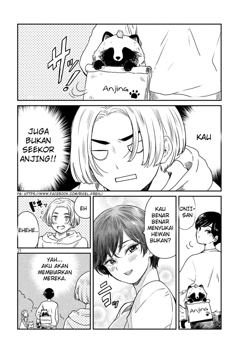 Ame to Kimi to (Serialization) chapter 05 halaman 4