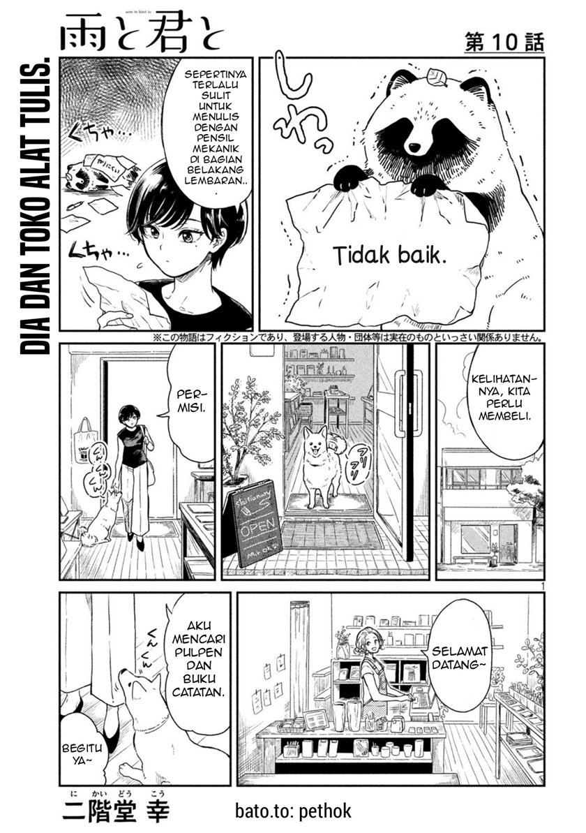 Ame to Kimi to (Serialization) chapter 10 halaman 2