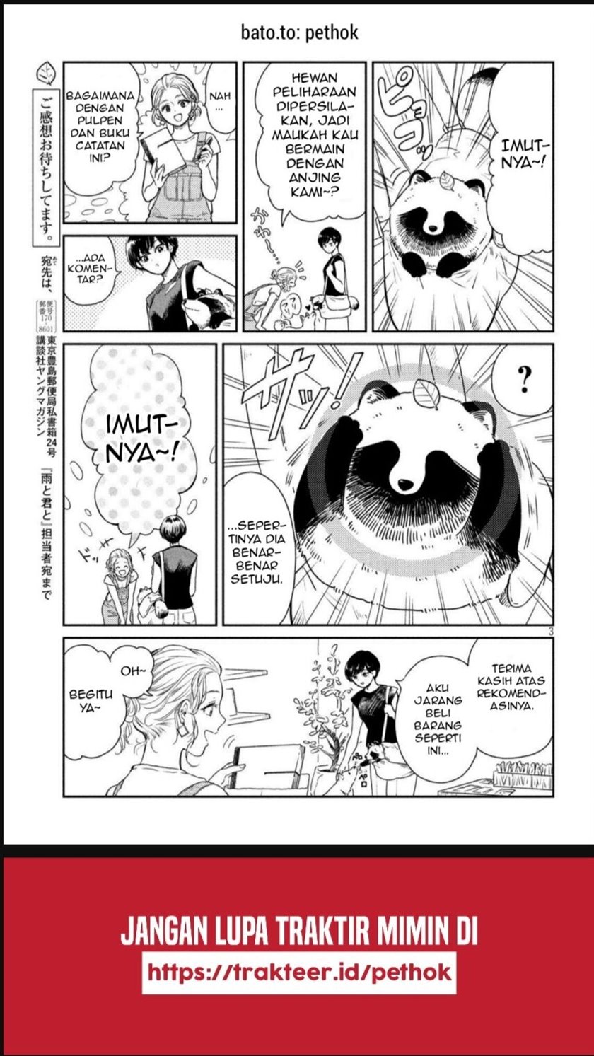 Ame to Kimi to (Serialization) chapter 10 halaman 4