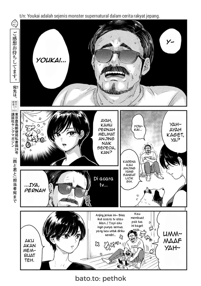 Ame to Kimi to (Serialization) chapter 6 halaman 4