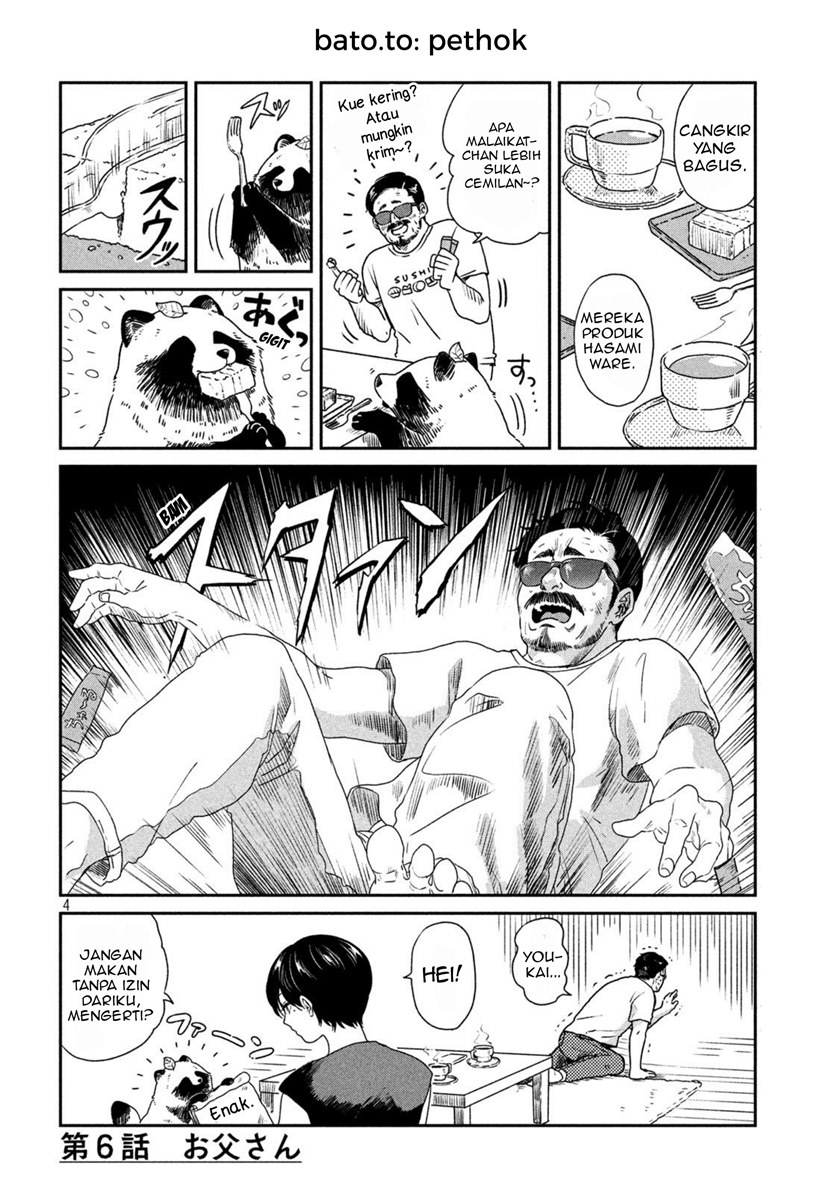 Ame to Kimi to (Serialization) chapter 6 halaman 5