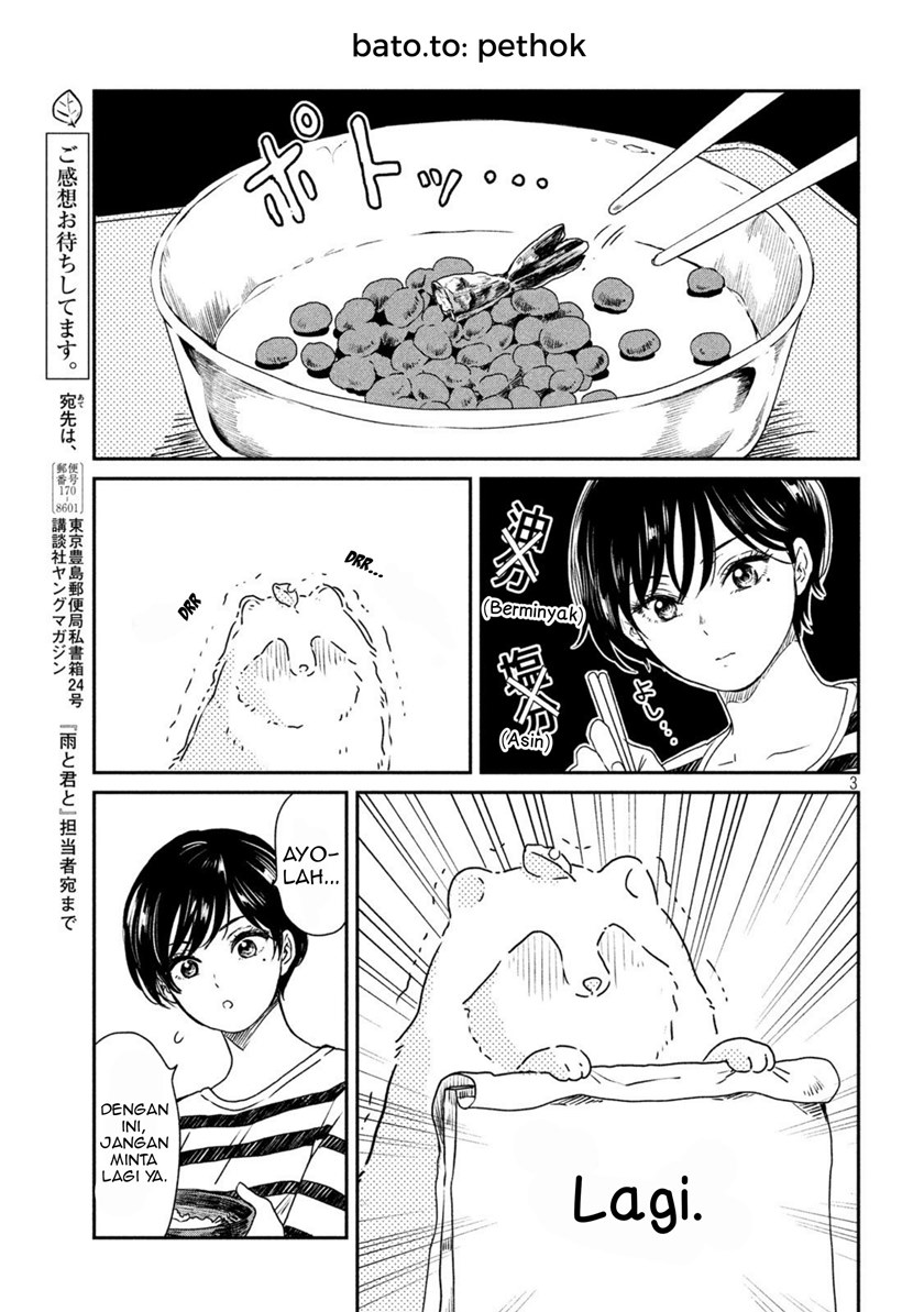 Ame to Kimi to (Serialization) chapter 7 halaman 4