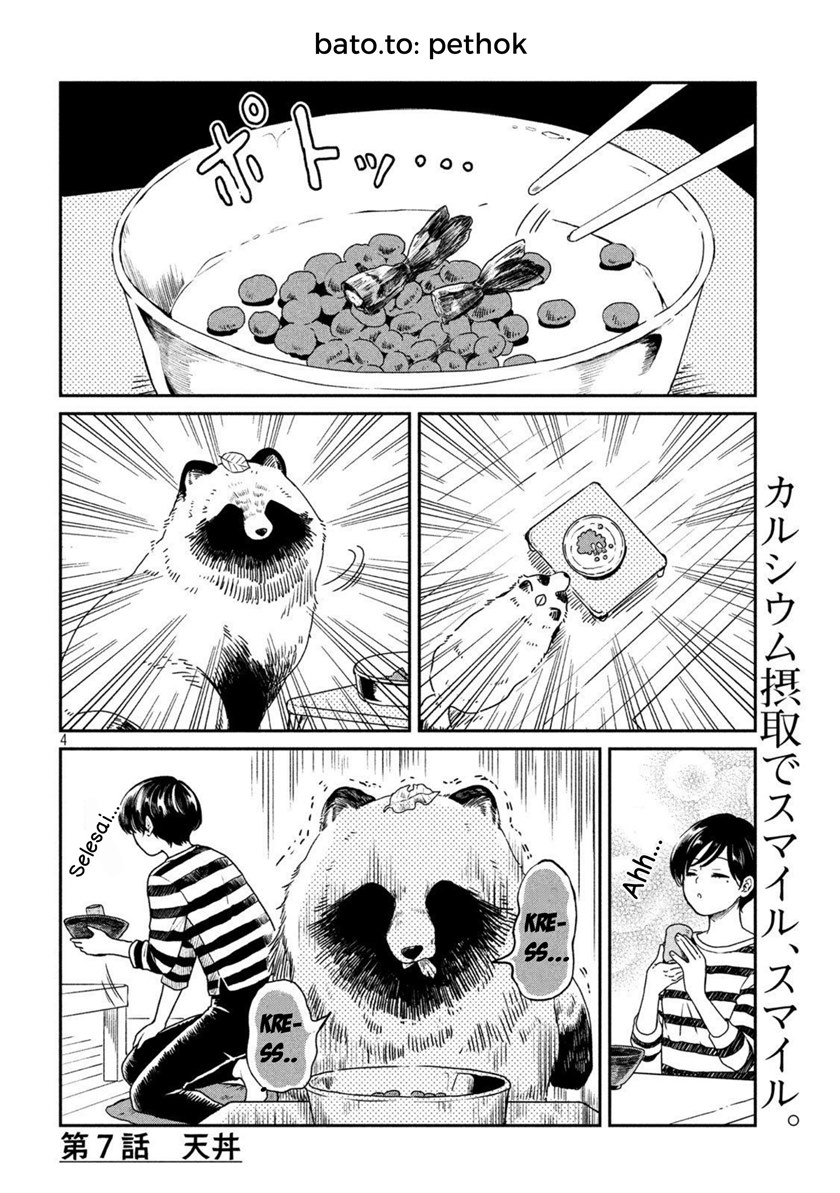 Ame to Kimi to (Serialization) chapter 7 halaman 5
