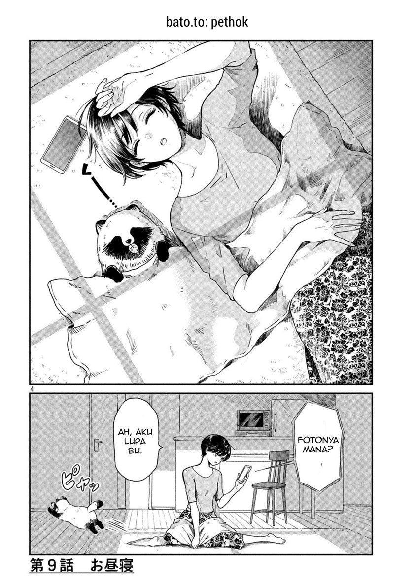 Ame to Kimi to (Serialization) chapter 9 halaman 5