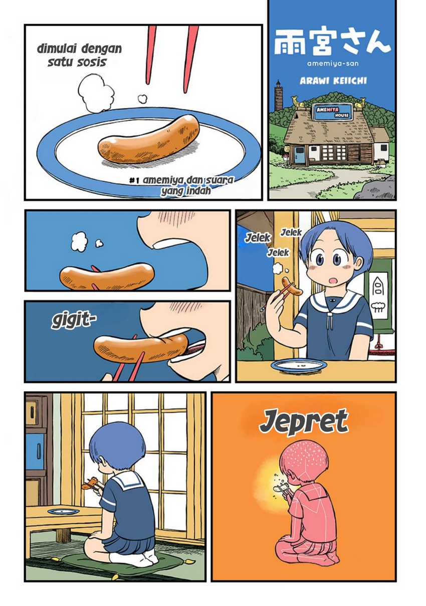 Amemiya-san Bab 1 halaman 1