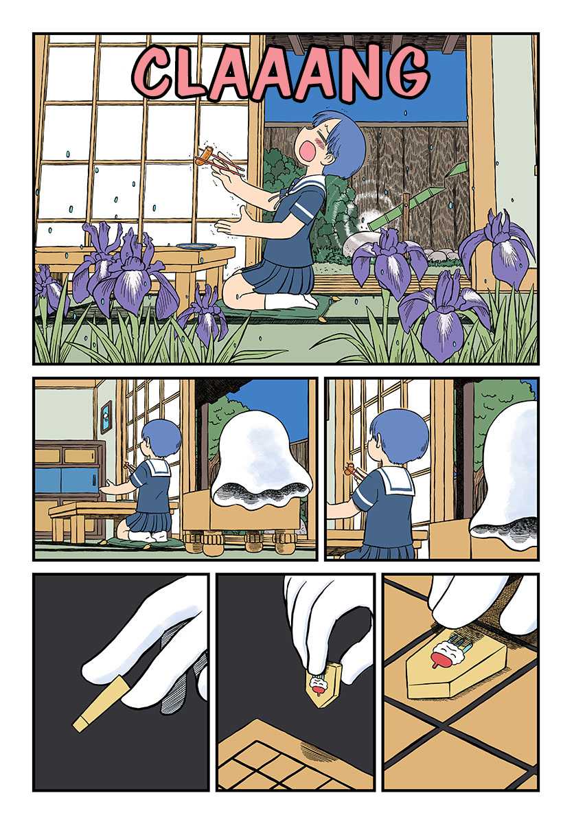 Amemiya-san Bab 1 halaman 3