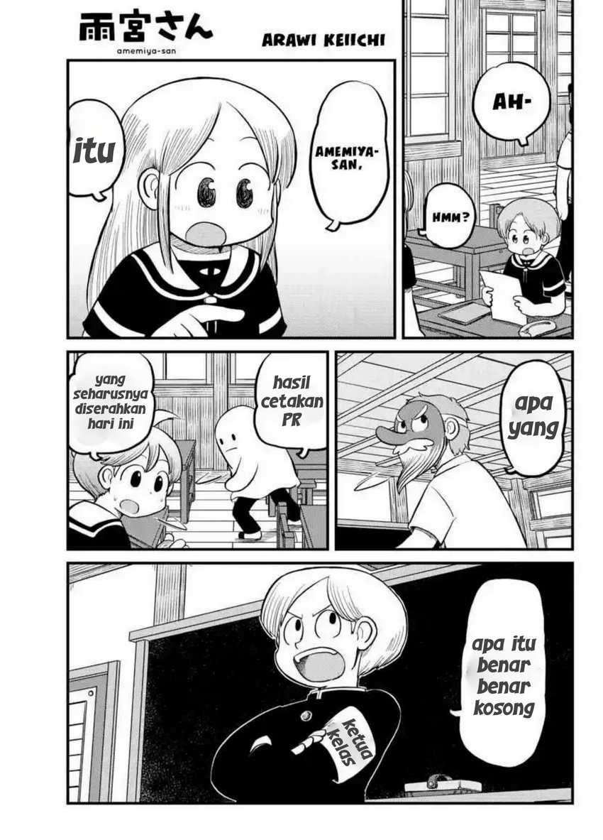Amemiya-san chapter 11 halaman 1