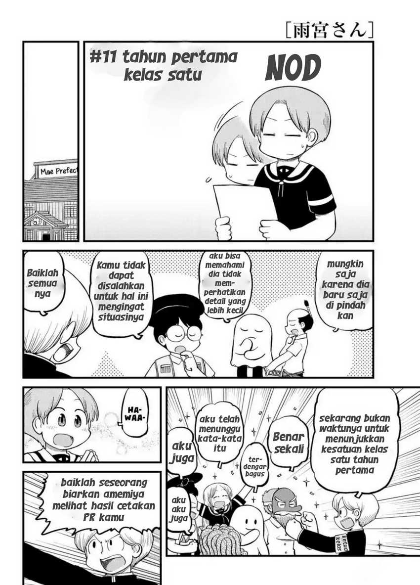 Amemiya-san chapter 11 halaman 2