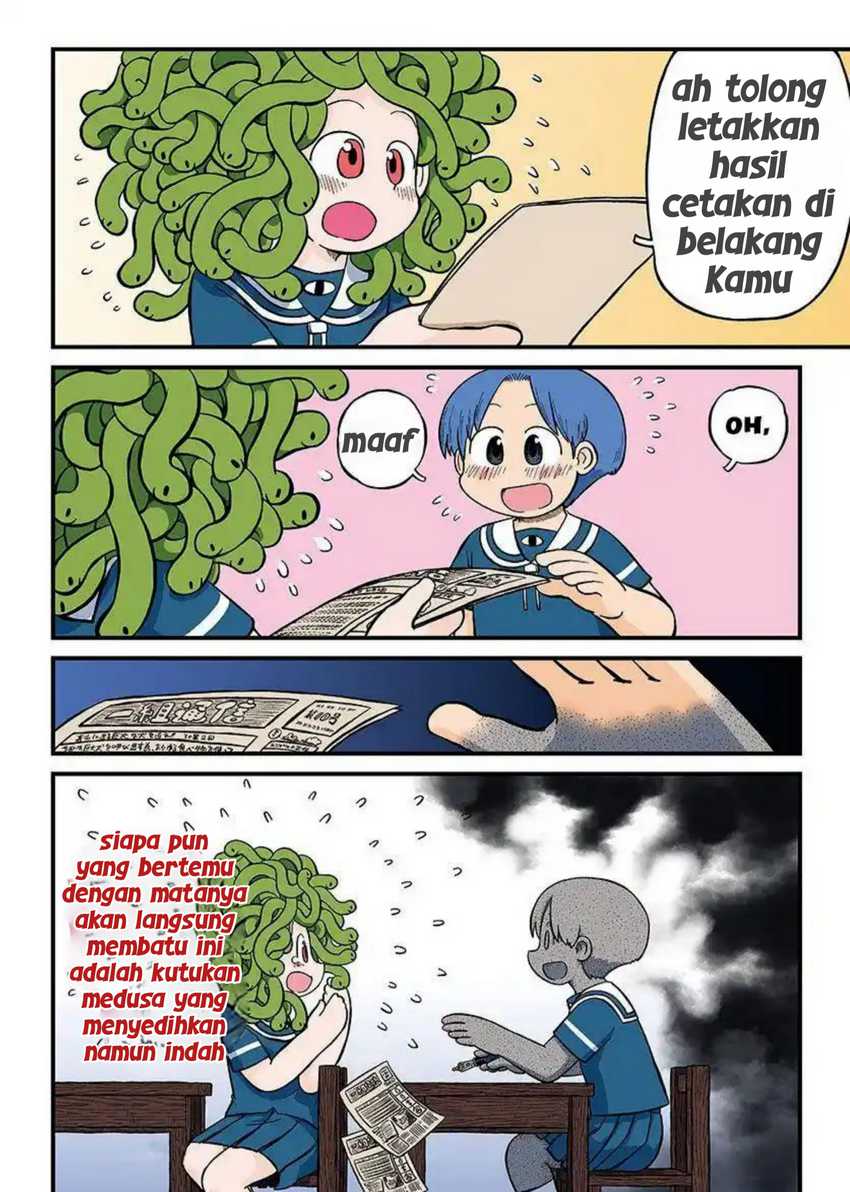 Amemiya-san Bab 12 halaman 2