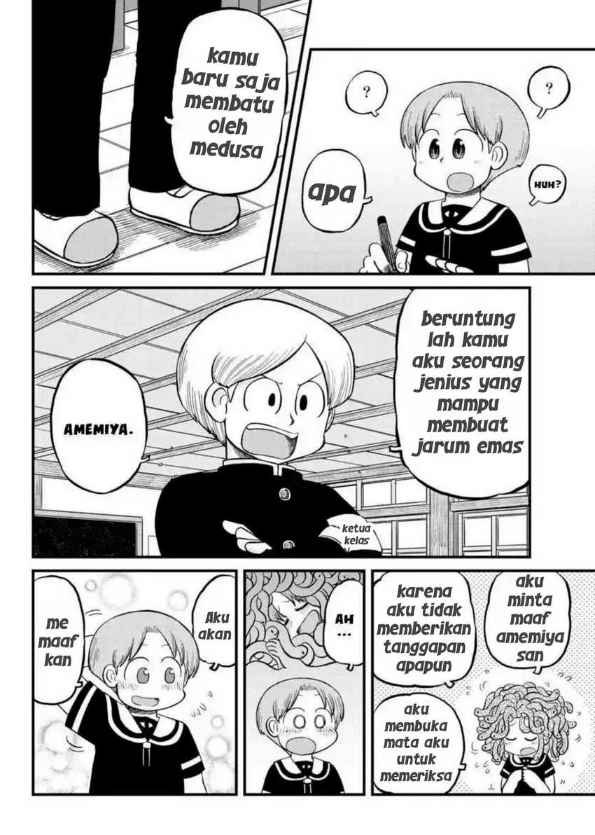Amemiya-san Bab 12 halaman 4