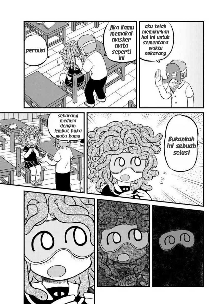 Amemiya-san Bab 12 halaman 5