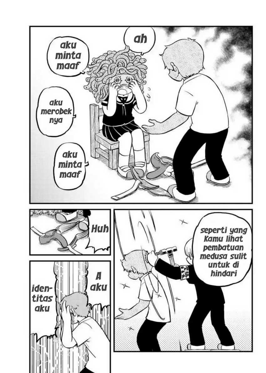 Amemiya-san Bab 12 halaman 7