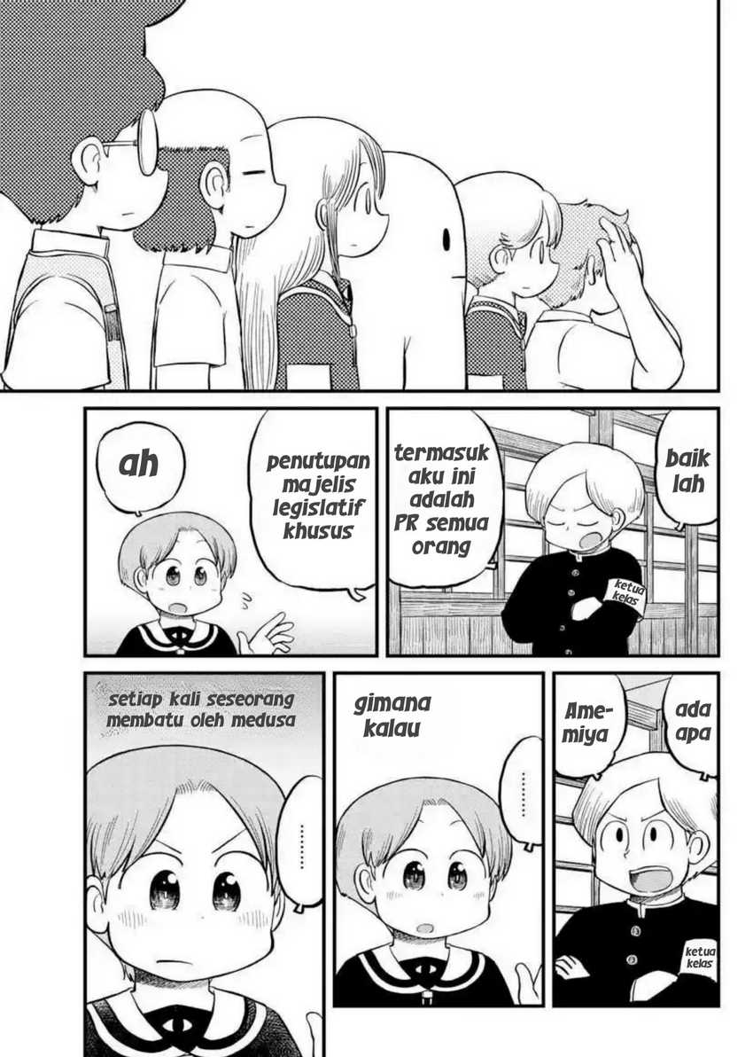 Amemiya-san Bab 12 halaman 9