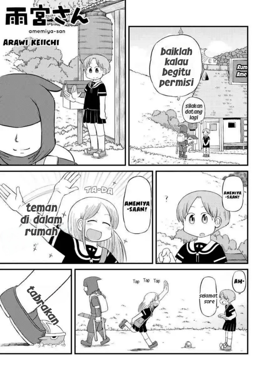 Amemiya-san Bab 13 halaman 1