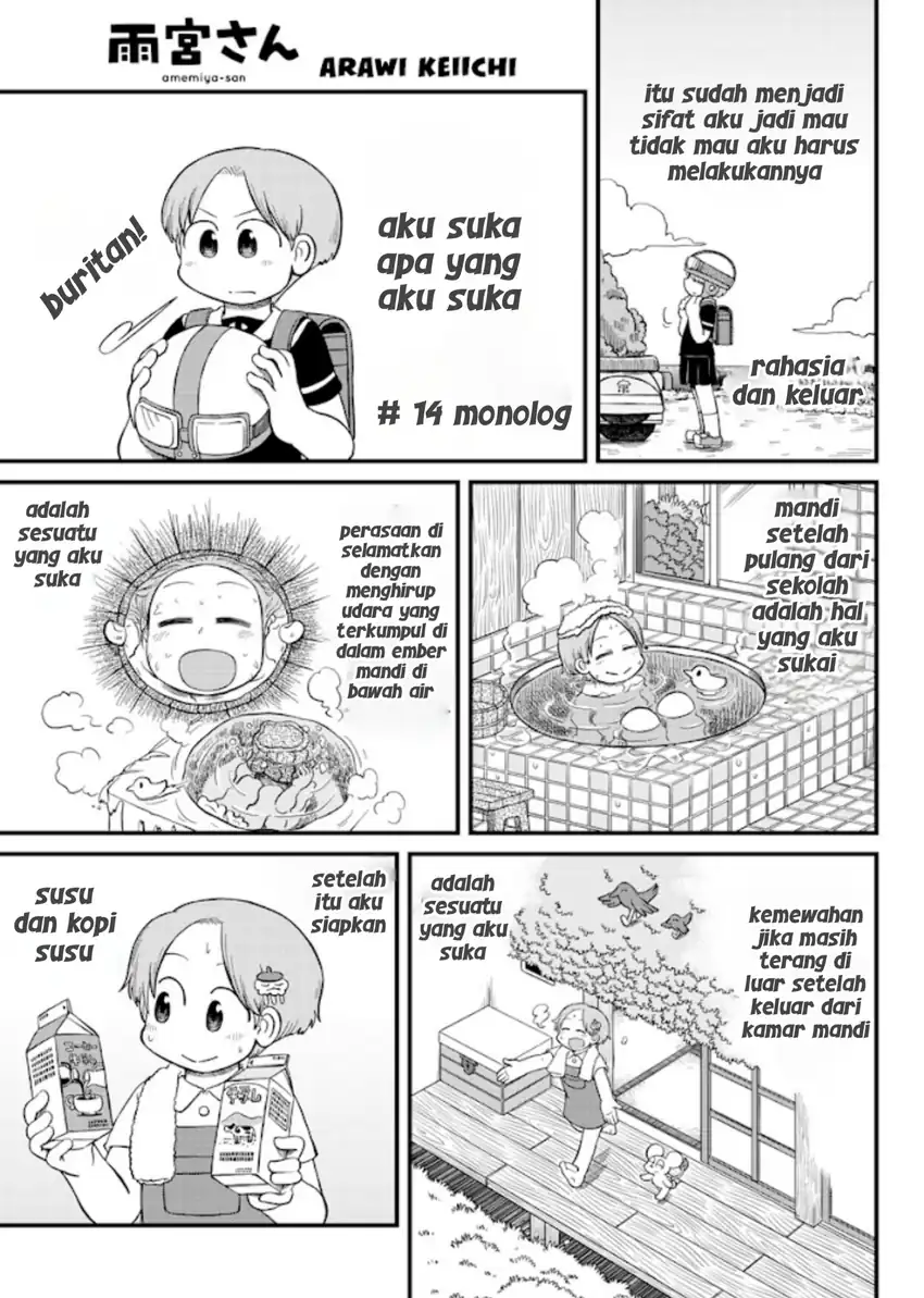 Amemiya-san Bab 14 halaman 1