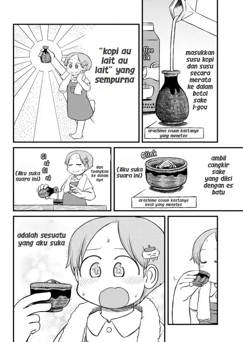 Amemiya-san Bab 14 halaman 2