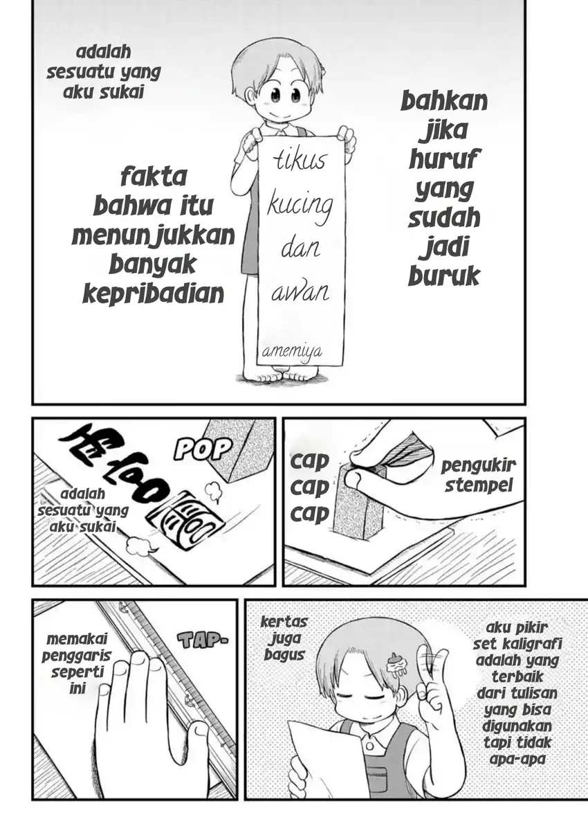 Amemiya-san Bab 14 halaman 8