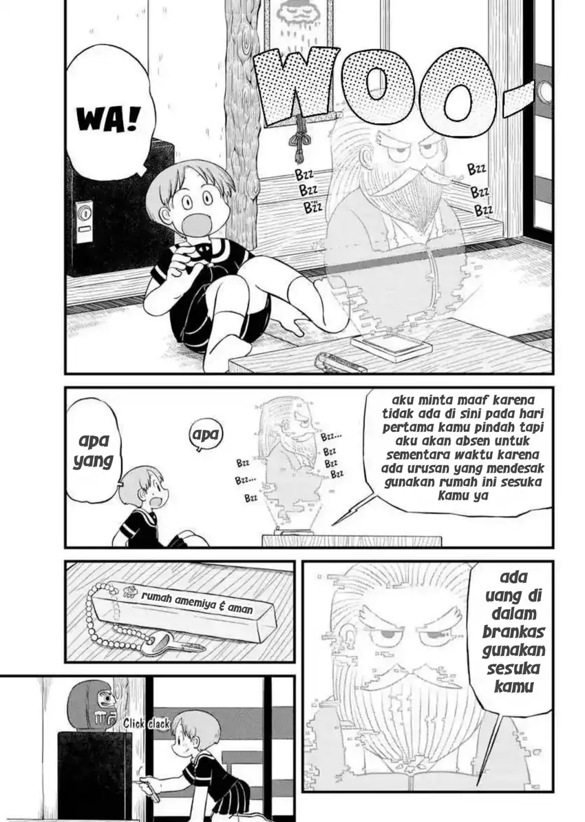 Amemiya-san chapter 15 halaman 7