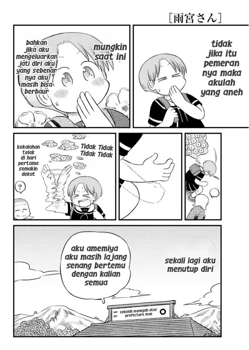 Amemiya-san Bab 16 halaman 8