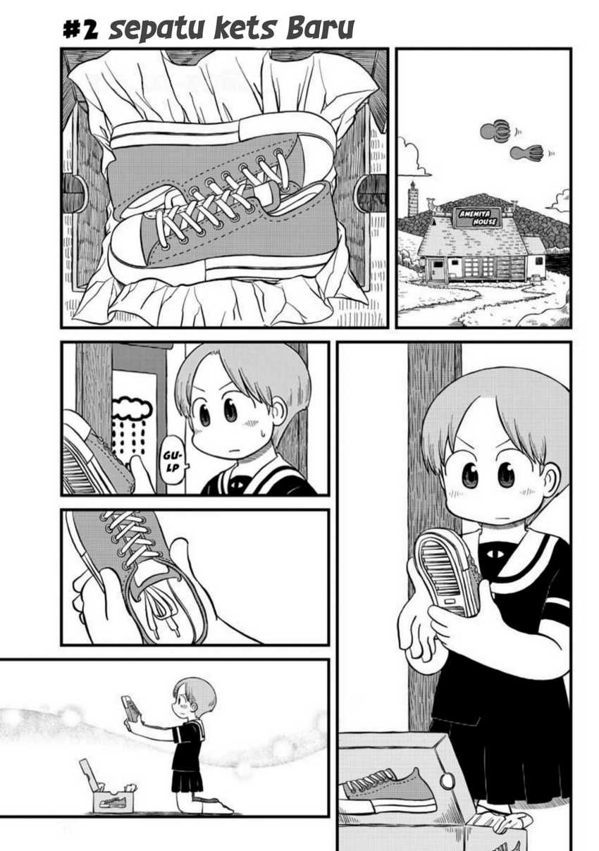 Amemiya-san Bab 2 halaman 1