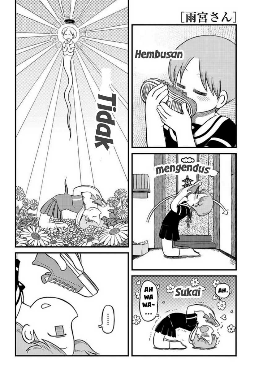 Amemiya-san Bab 2 halaman 2