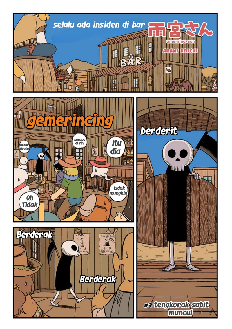 Amemiya-san Bab 3 halaman 1