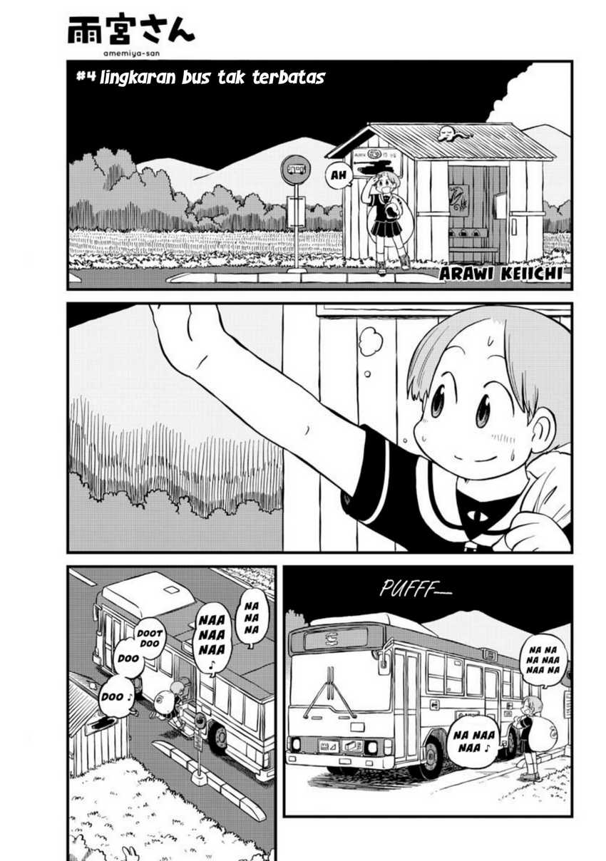 Amemiya-san chapter 4.2 halaman 1
