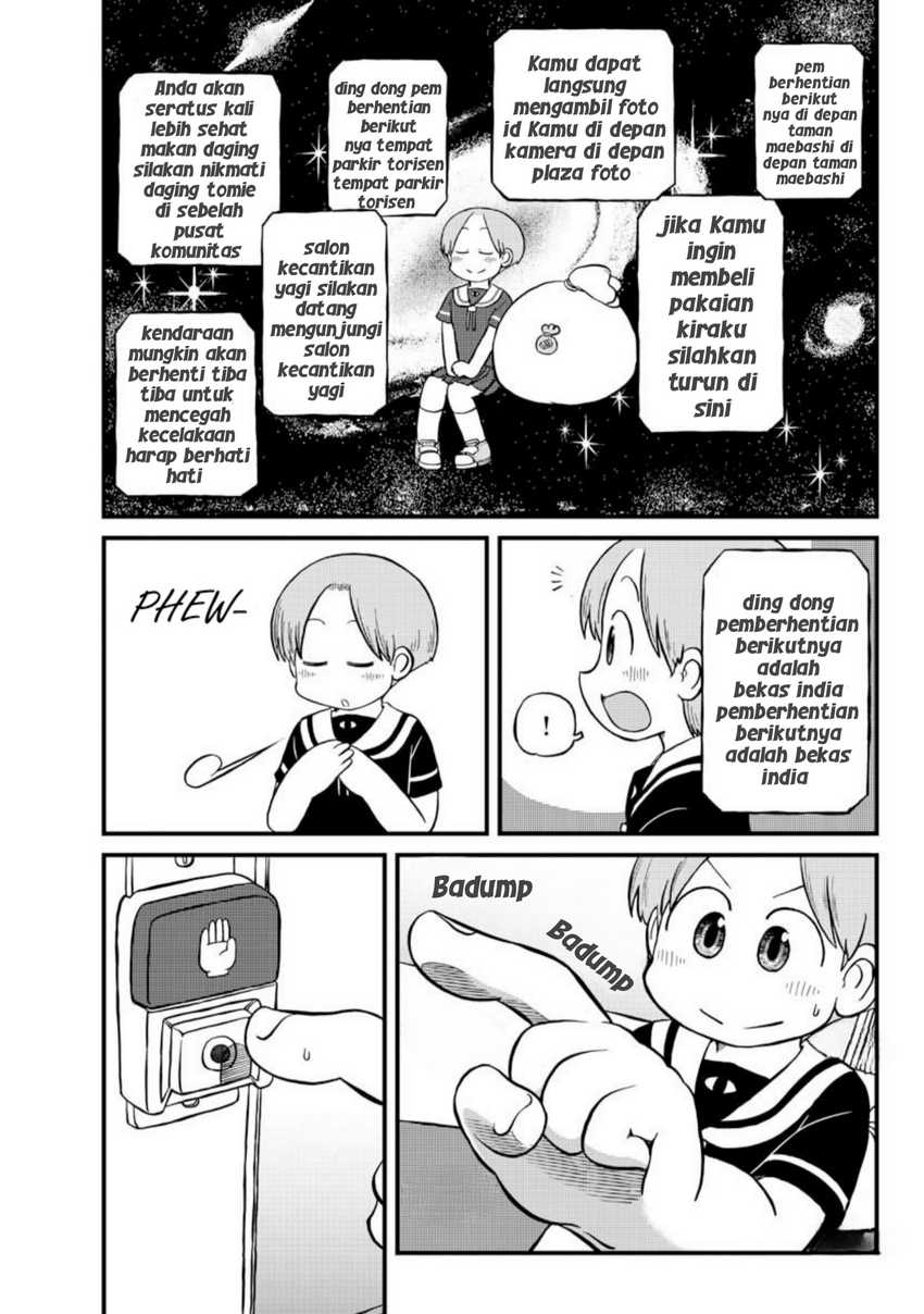 Amemiya-san chapter 4.2 halaman 3
