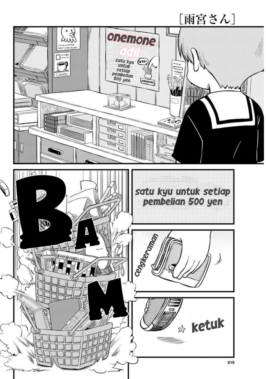 Amemiya-san chapter 5 halaman 4