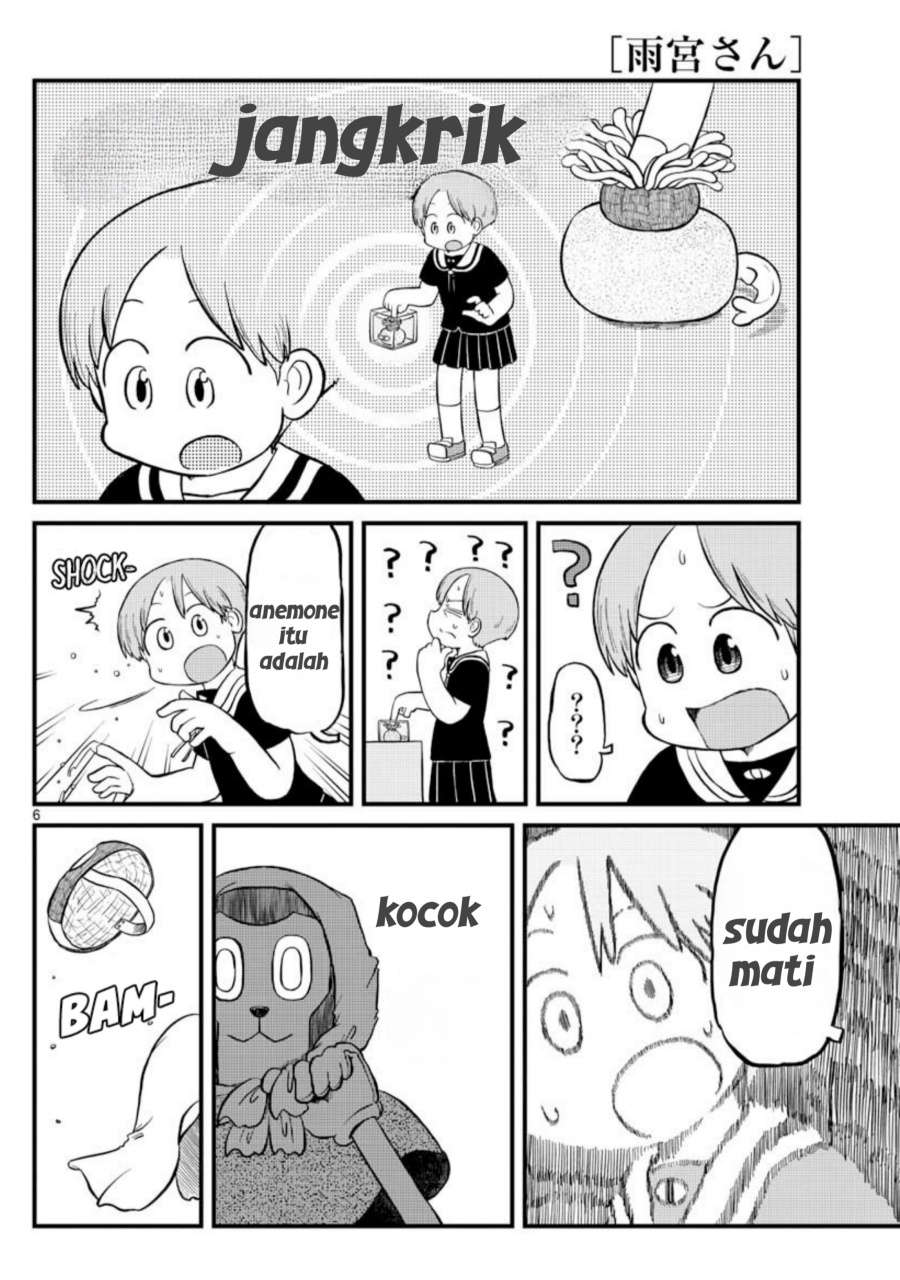 Amemiya-san chapter 5 halaman 6