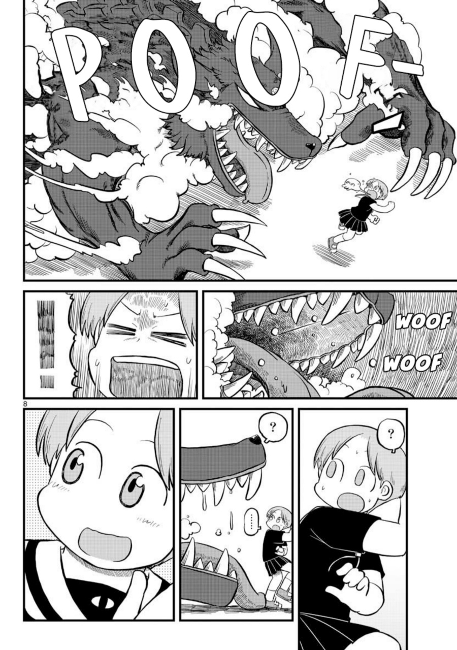 Amemiya-san chapter 5 halaman 8