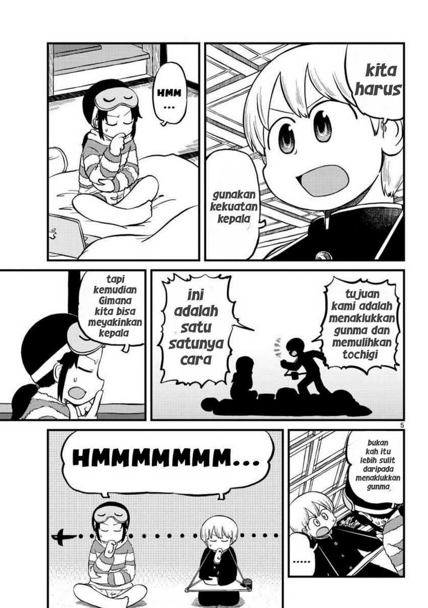 Amemiya-san Bab 6 halaman 5