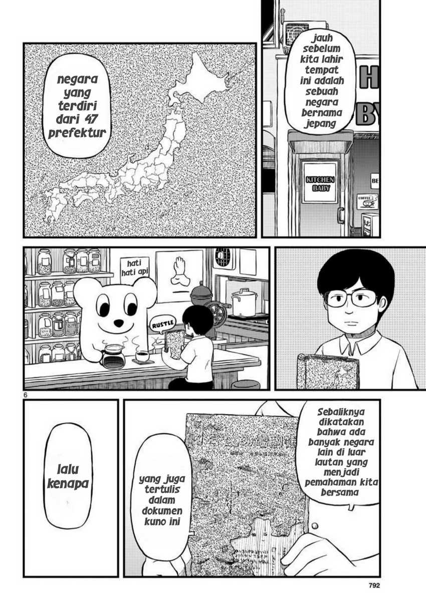 Amemiya-san Bab 6 halaman 6