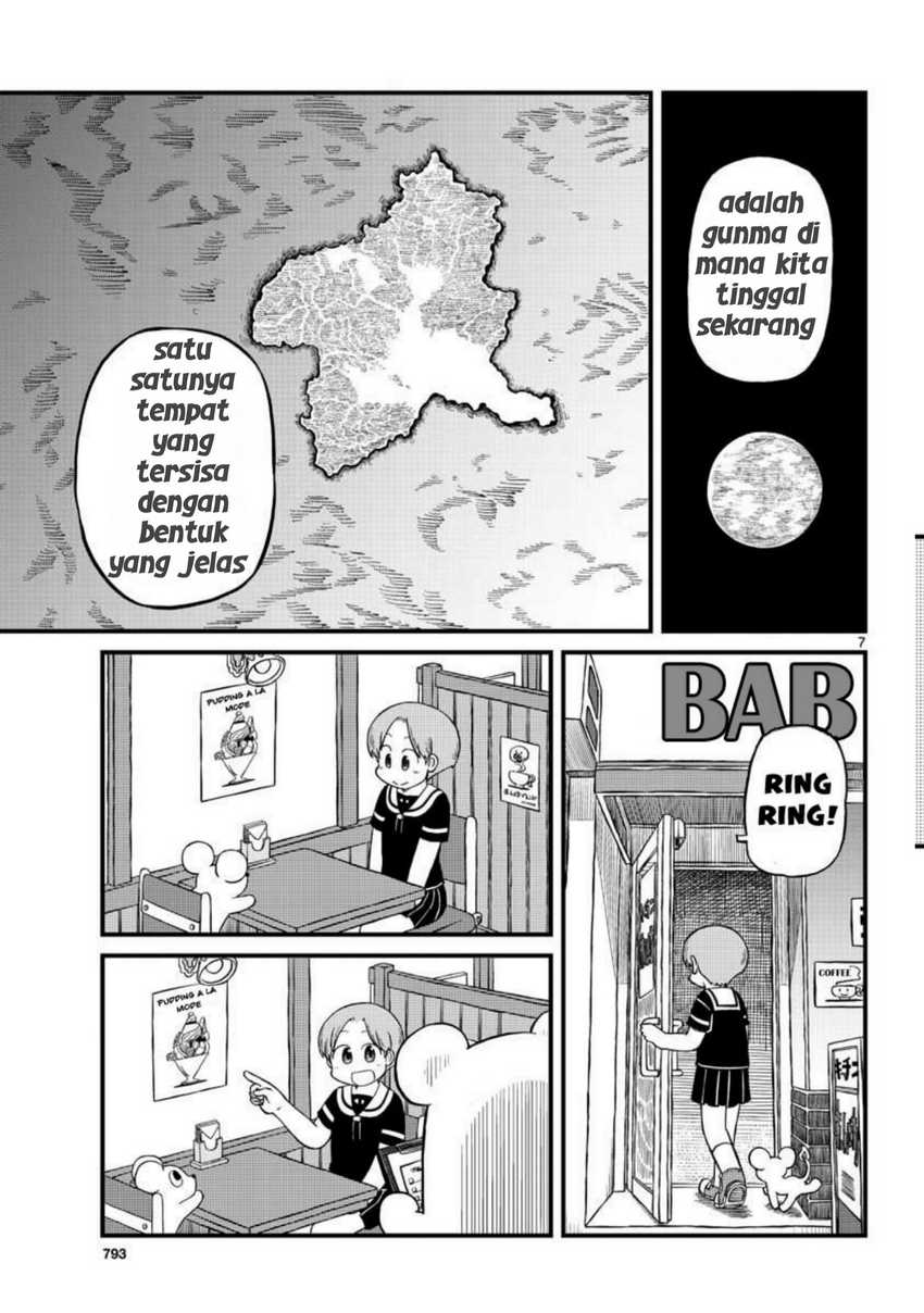 Amemiya-san Bab 6 halaman 7