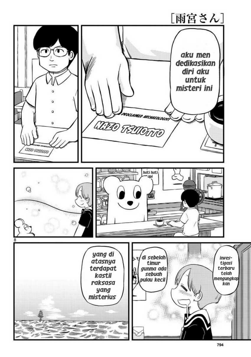 Amemiya-san Bab 6 halaman 8